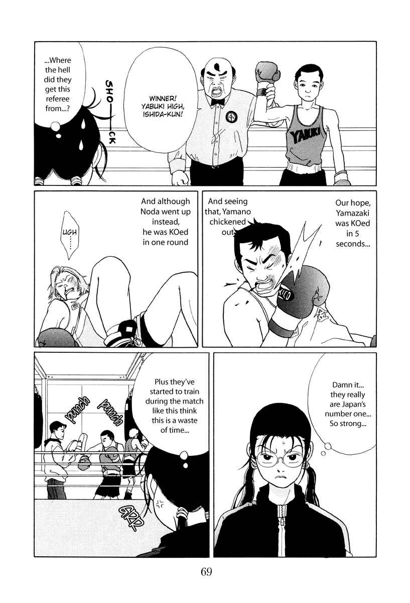 Page 3 Chapter 44 Gokusen
