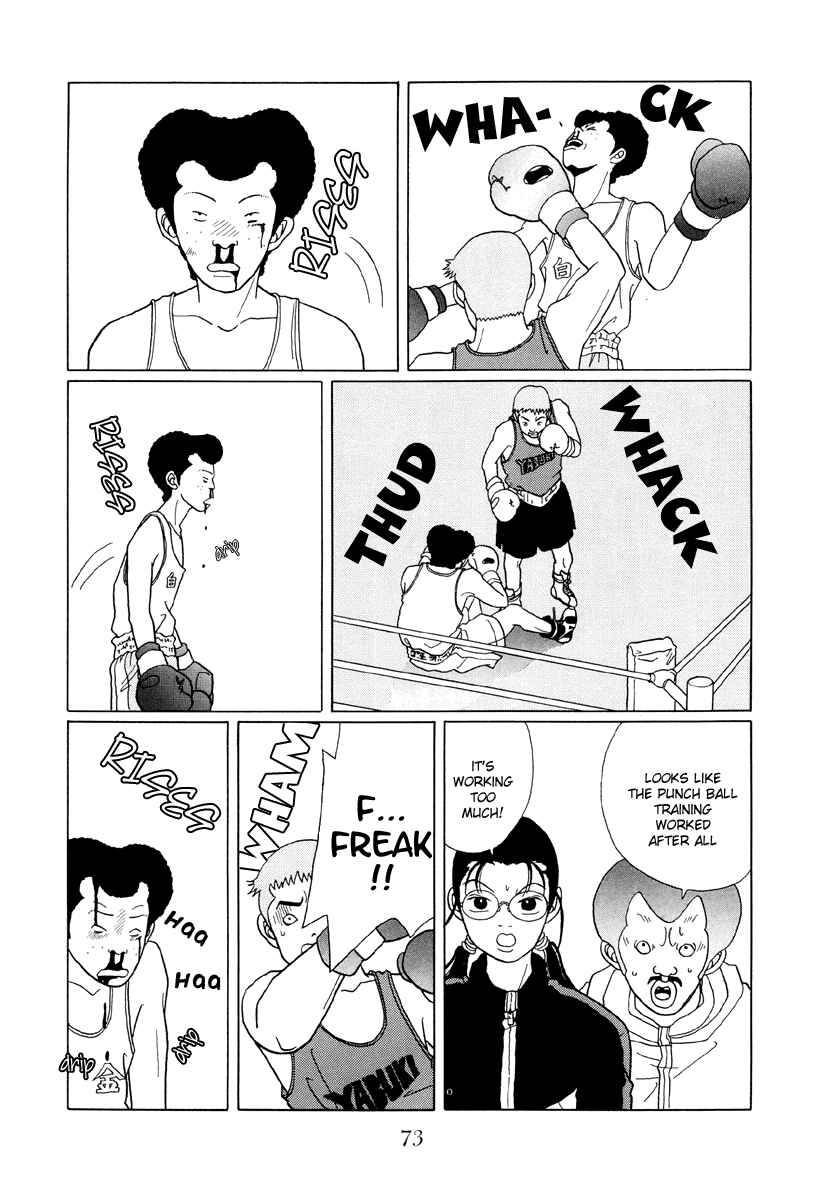 Page 7 Chapter 44 Gokusen