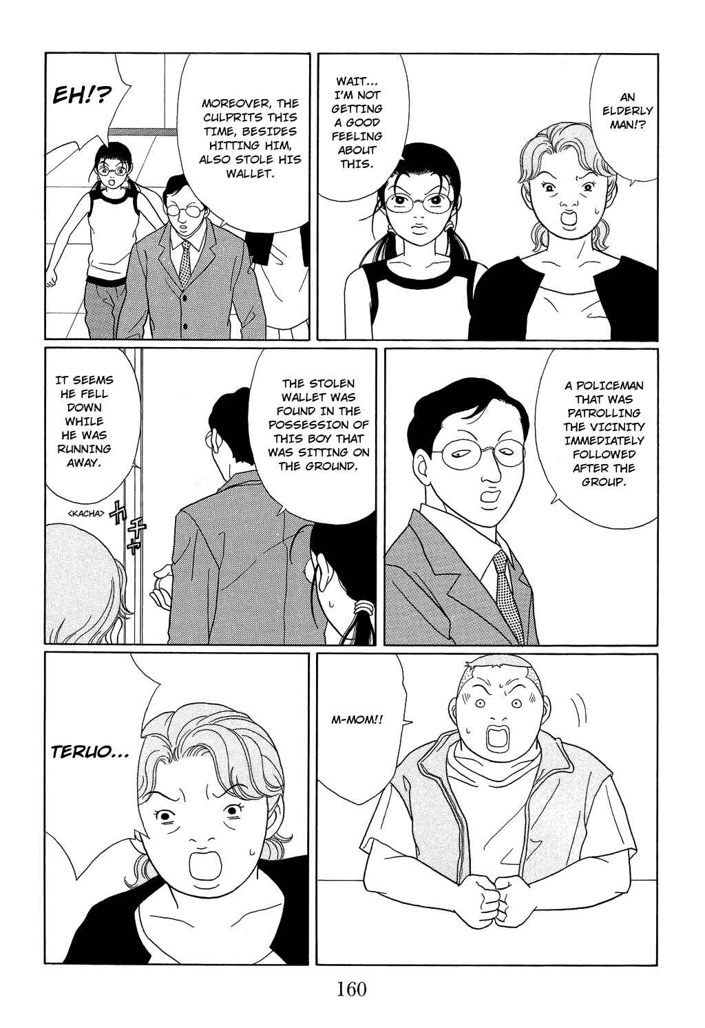 Page 12 Chapter 98 Gokusen