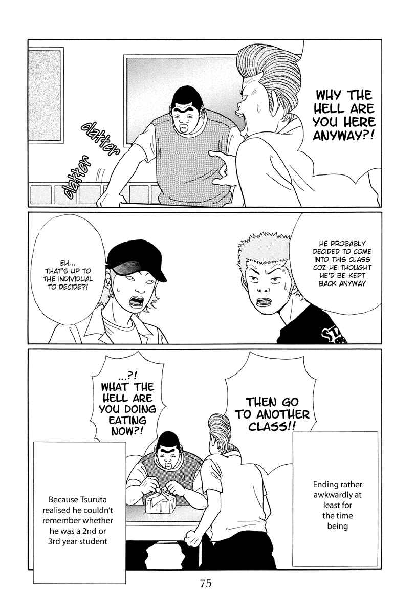 Page 17 Chapter 34 Gokusen