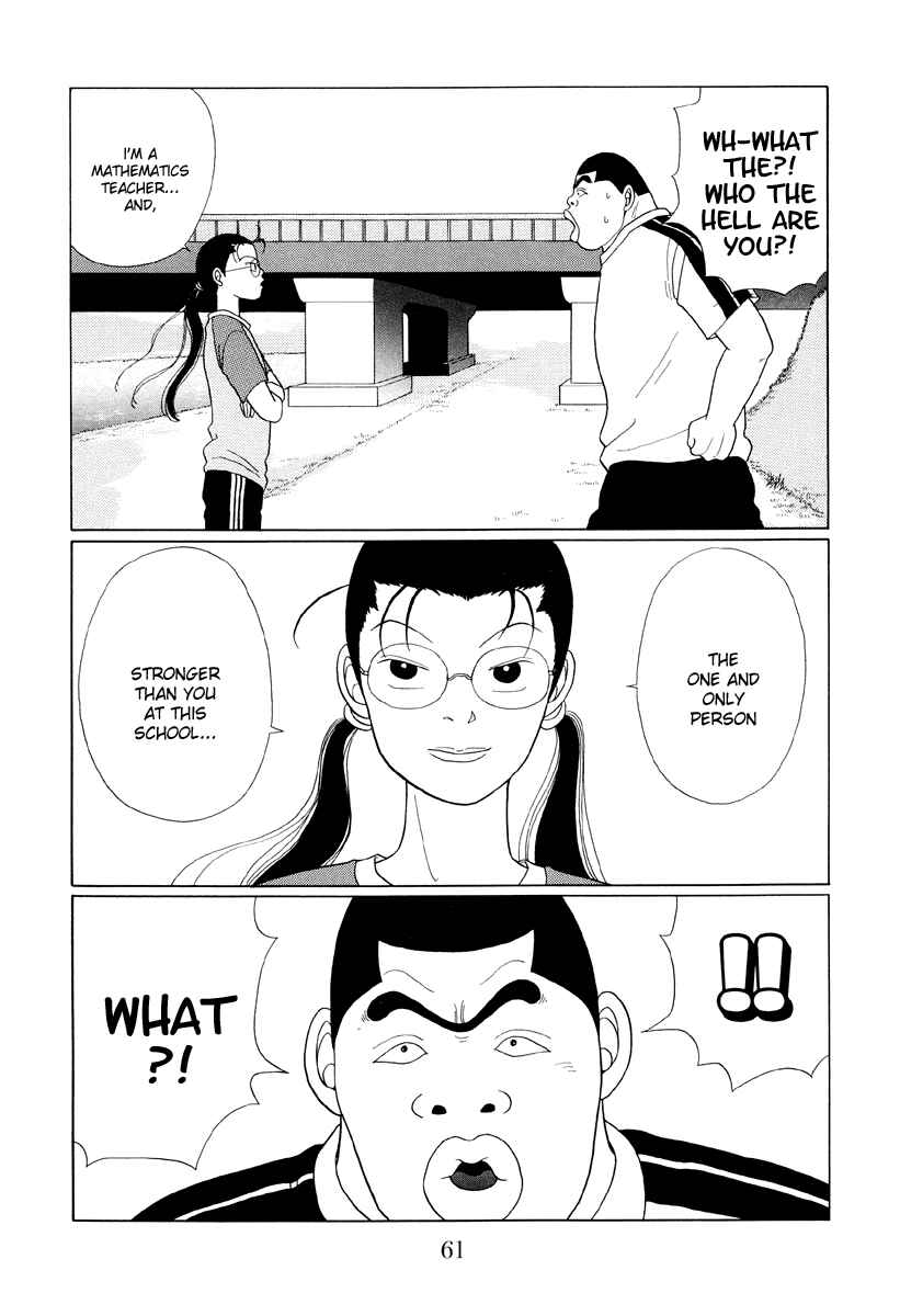 Page 3 Chapter 34 Gokusen
