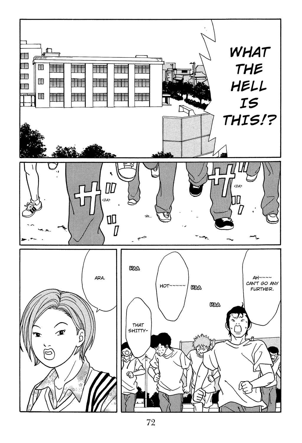 Page 10 Chapter 112 Gokusen