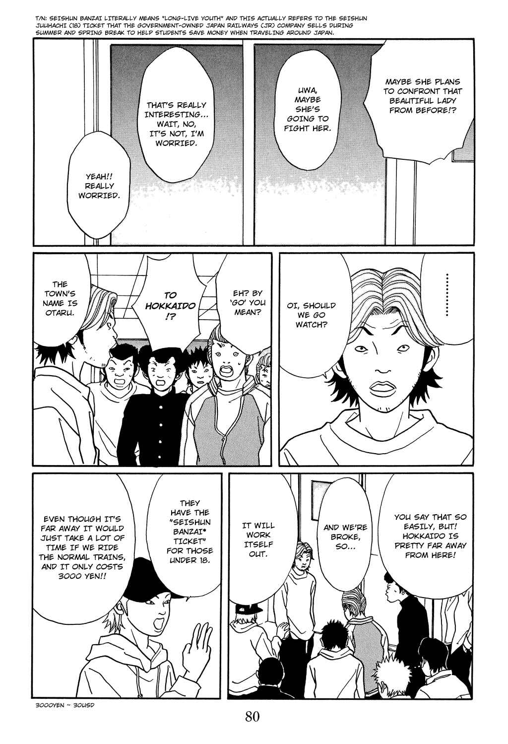 Page 18 Chapter 112 Gokusen