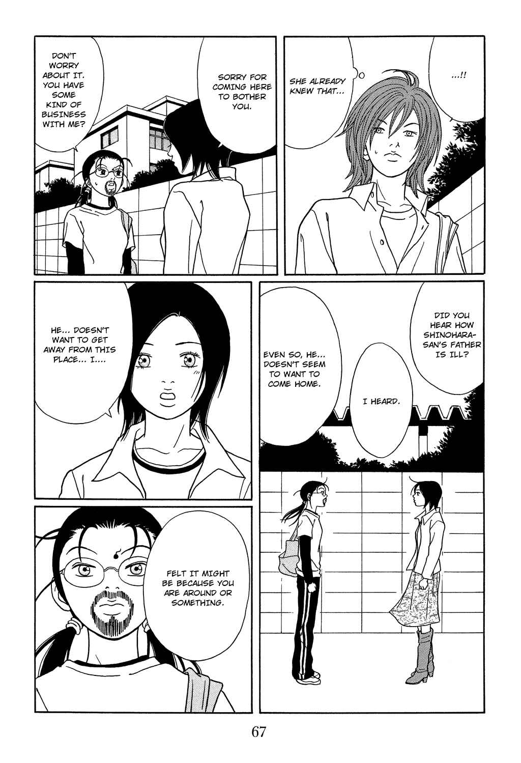 Page 5 Chapter 112 Gokusen