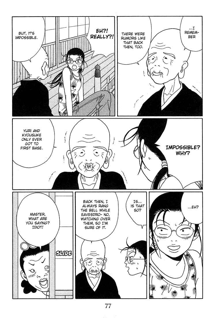 Page 4 Chapter 75 Gokusen