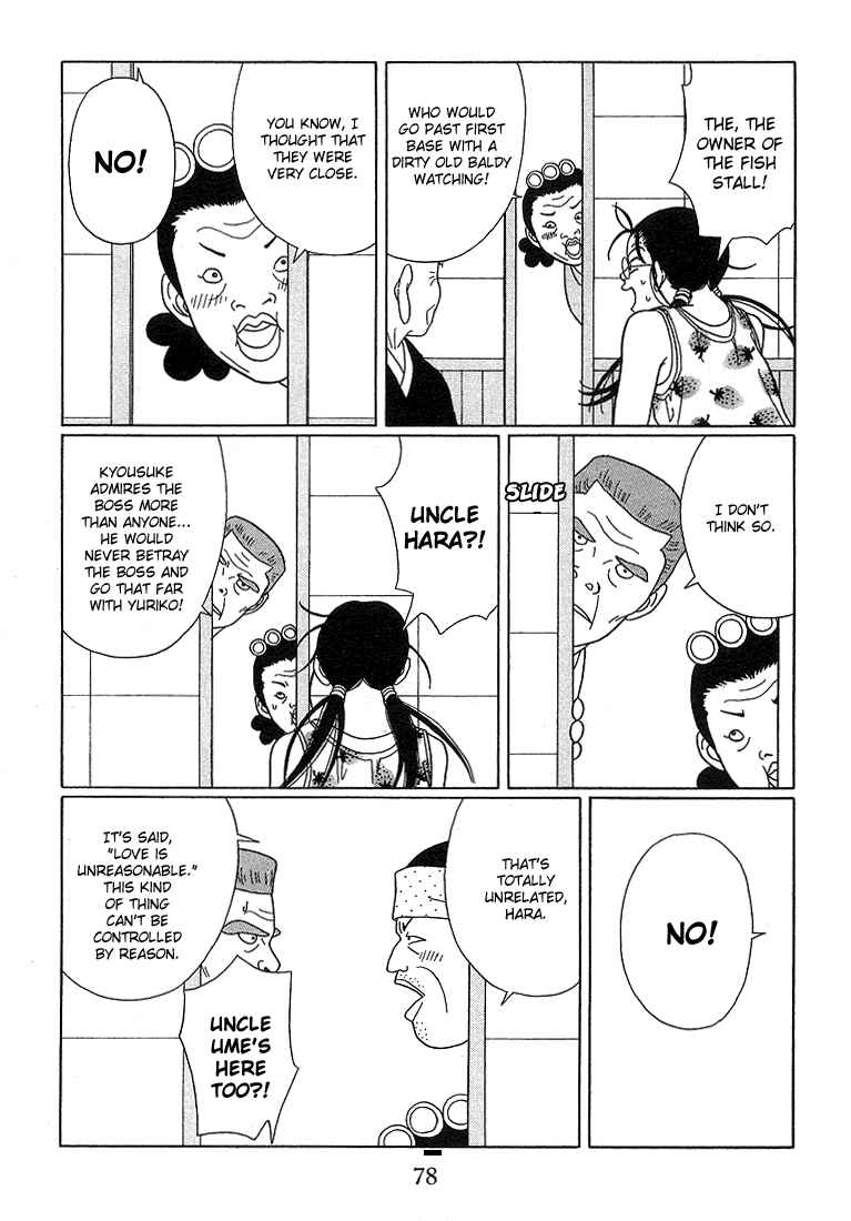 Page 5 Chapter 75 Gokusen