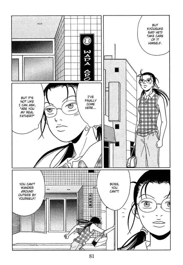 Page 8 Chapter 75 Gokusen