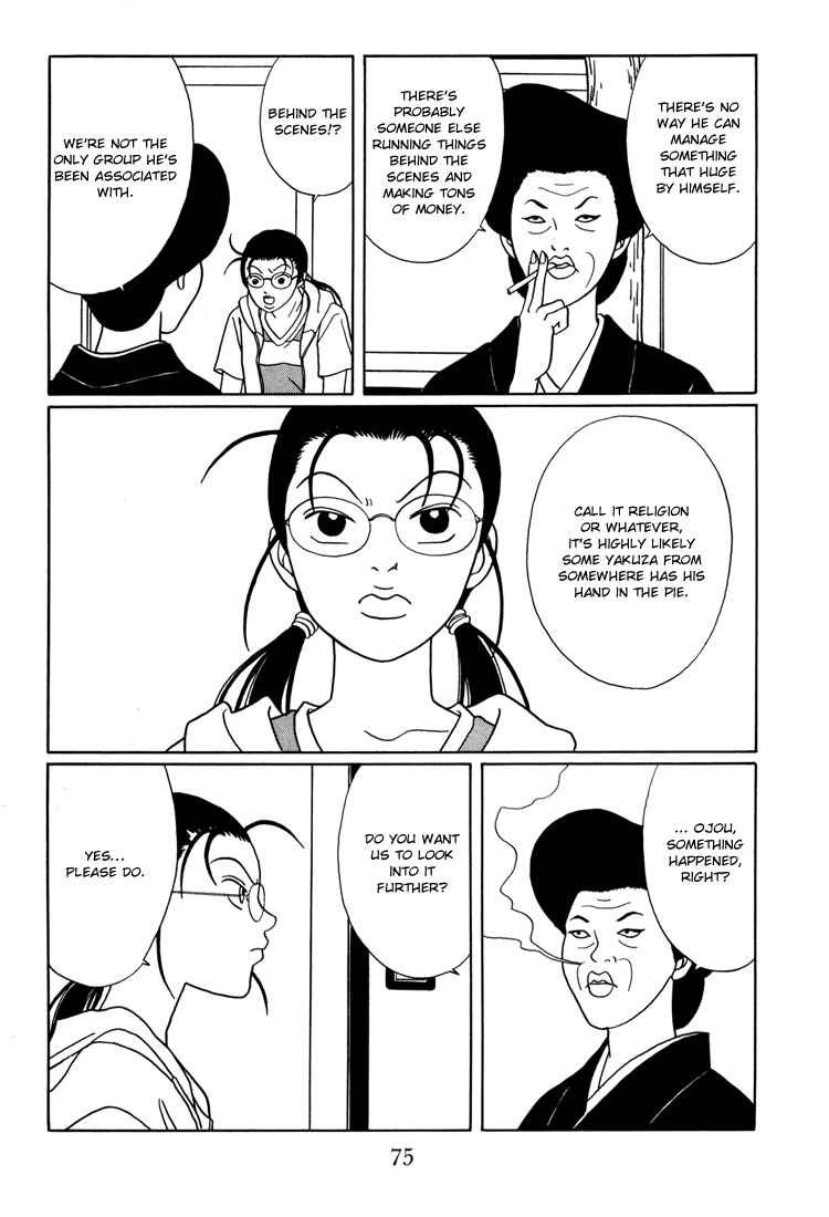 Page 11 Chapter 138 Gokusen