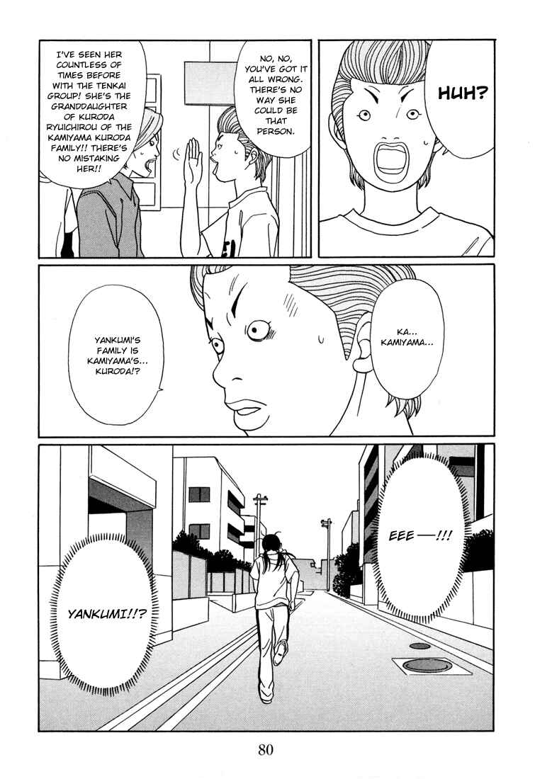 Page 16 Chapter 138 Gokusen