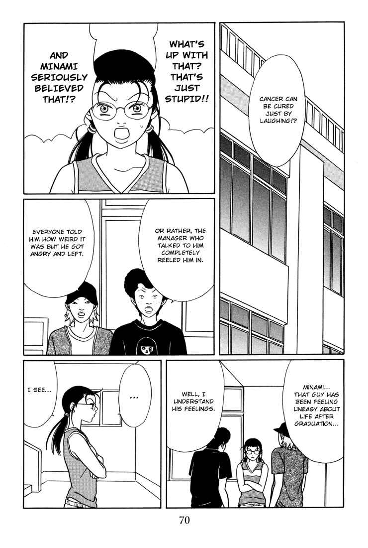 Page 6 Chapter 138 Gokusen