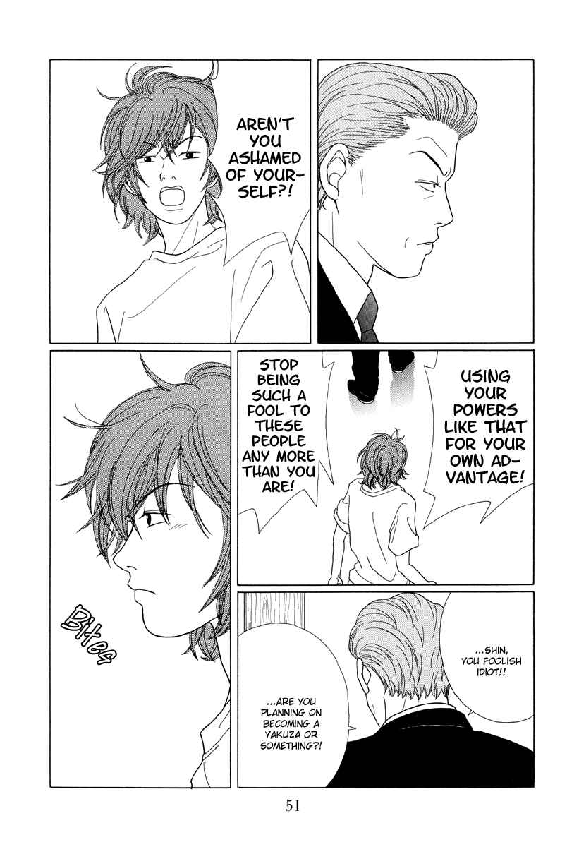 Page 11 Chapter 52 Gokusen
