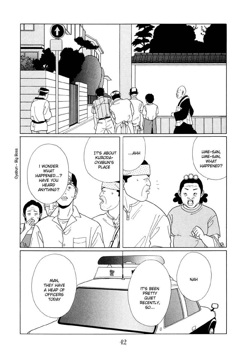 Page 2 Chapter 52 Gokusen