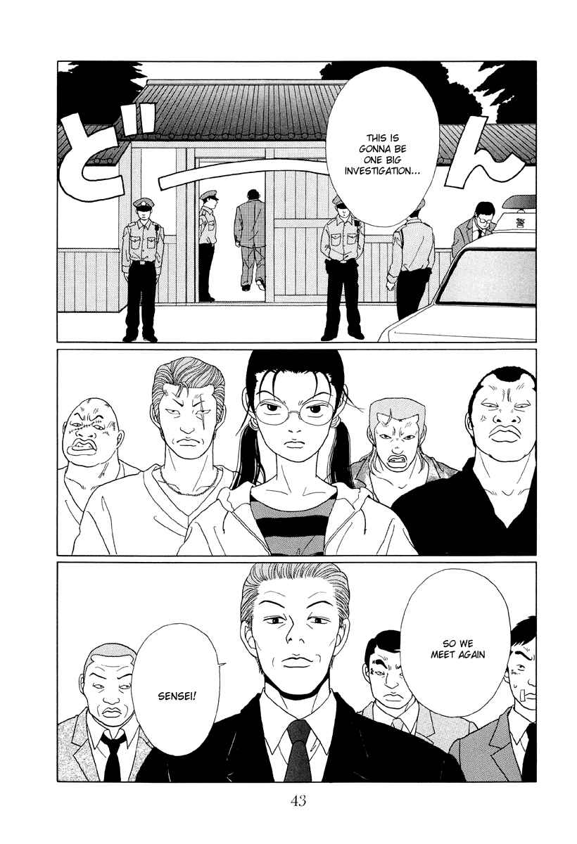 Page 3 Chapter 52 Gokusen