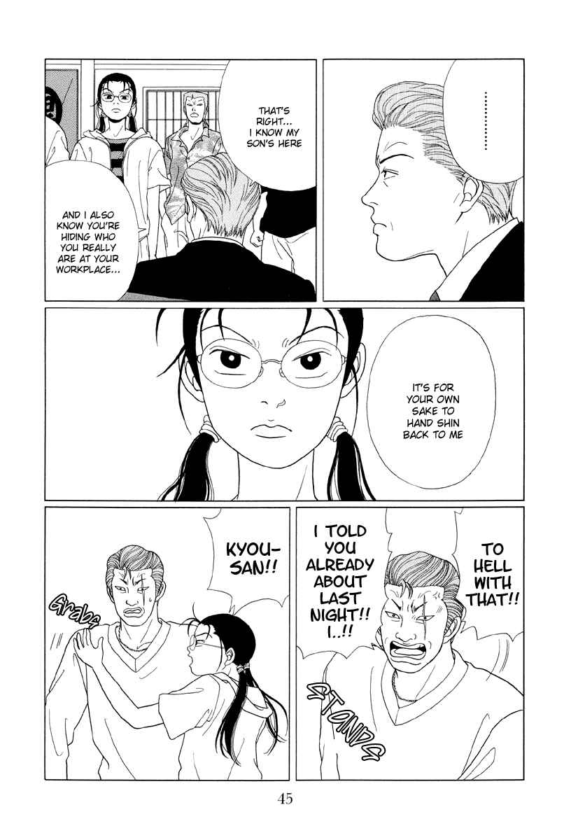 Page 5 Chapter 52 Gokusen