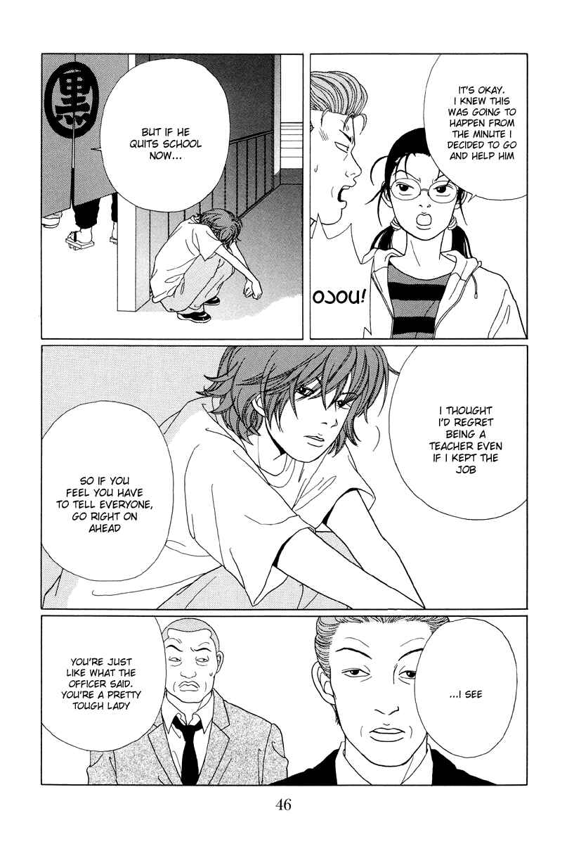 Page 6 Chapter 52 Gokusen