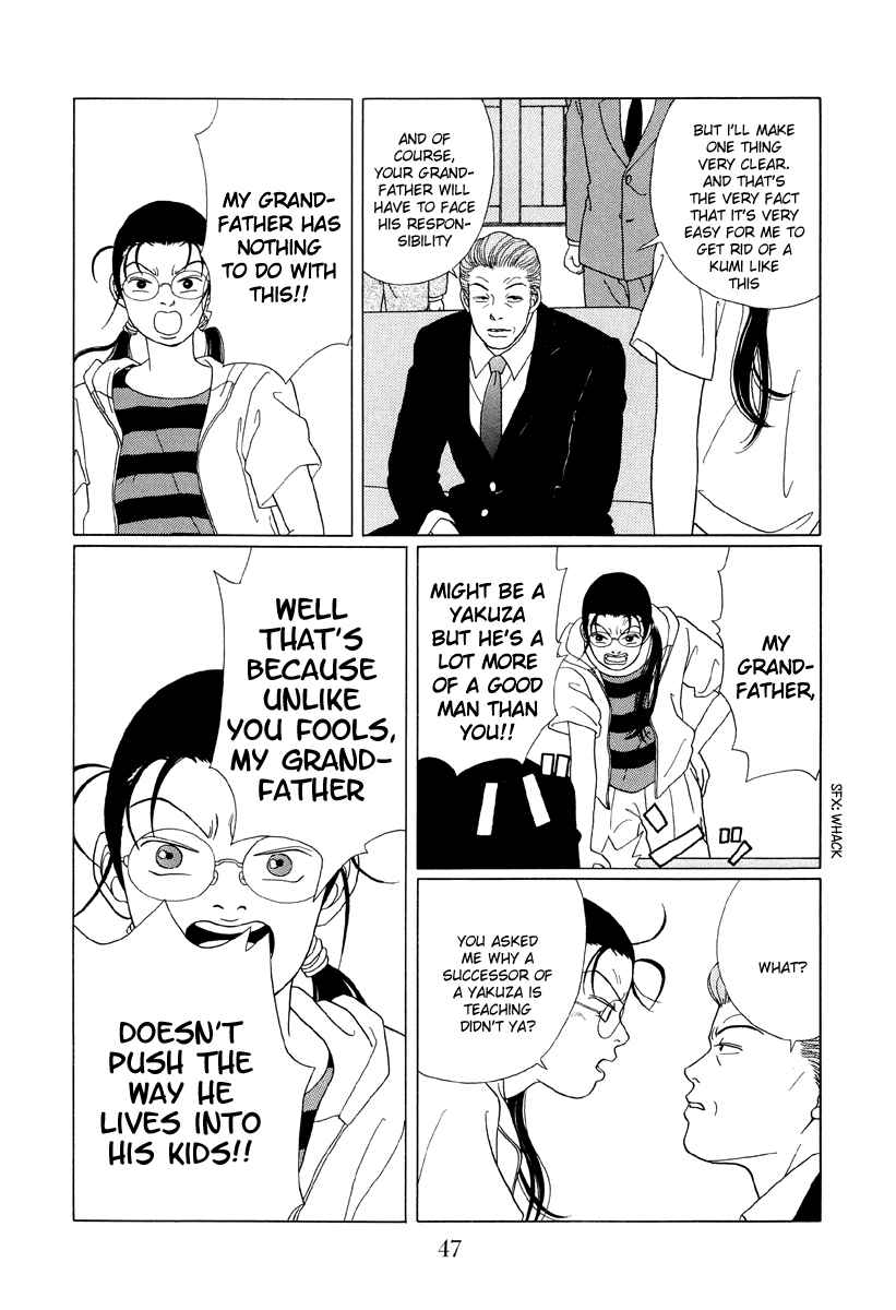 Page 7 Chapter 52 Gokusen