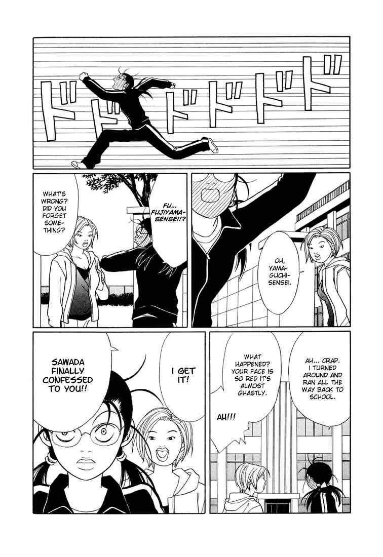 Page 11 Chapter 147 Gokusen