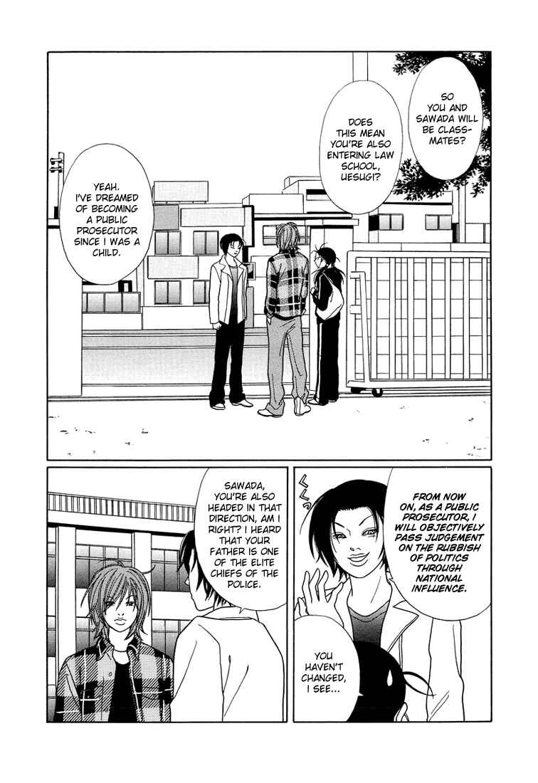 Page 3 Chapter 147 Gokusen