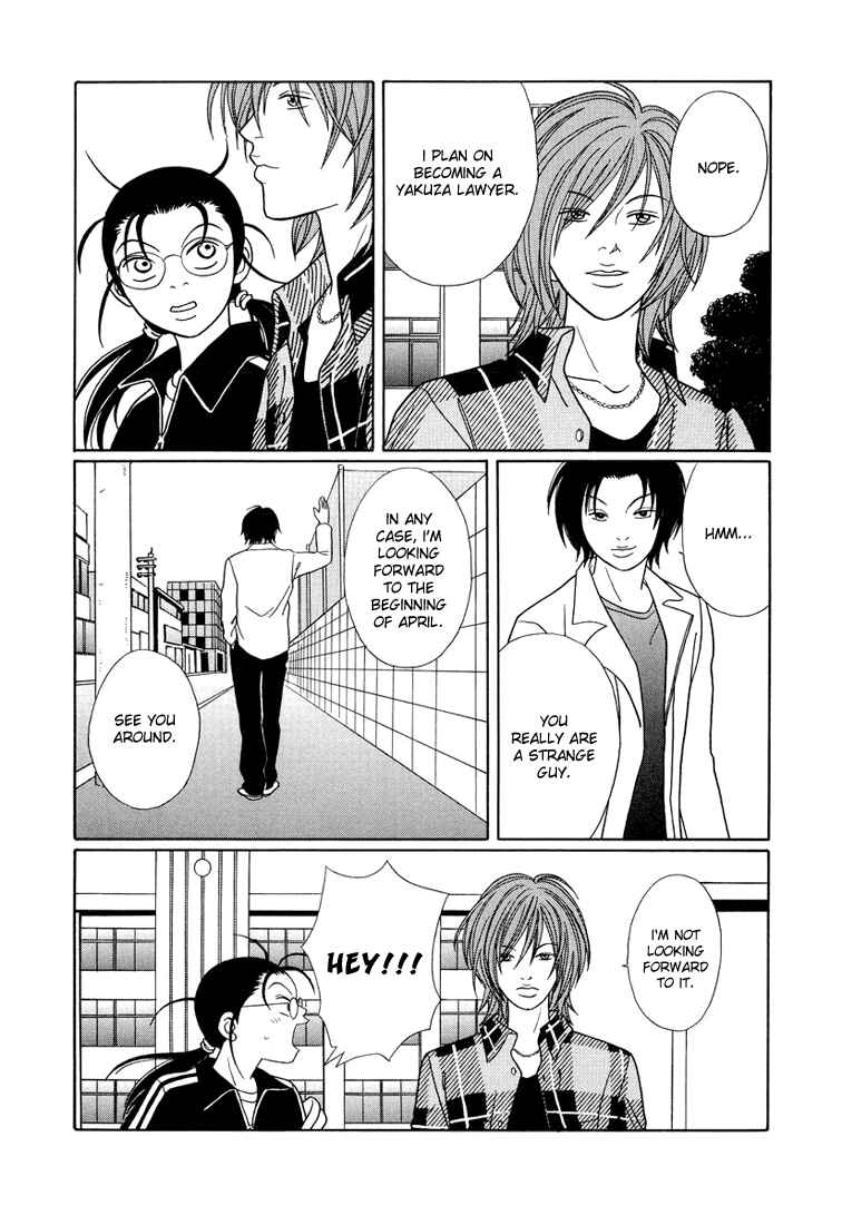 Page 4 Chapter 147 Gokusen