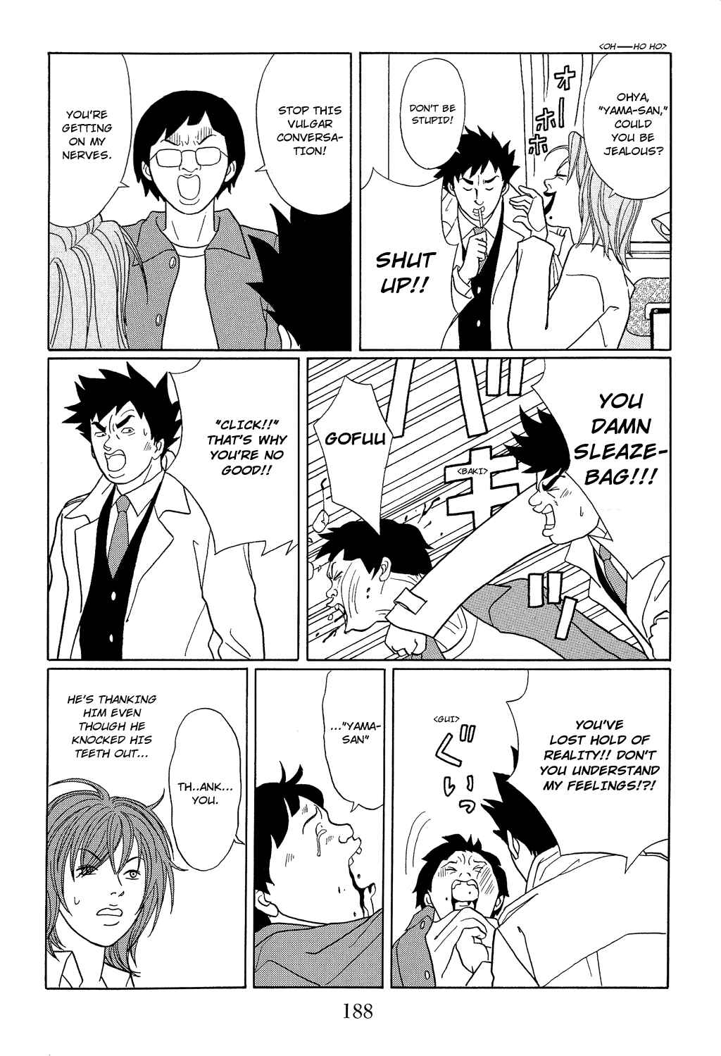 Page 8 Chapter 117.1 Gokusen