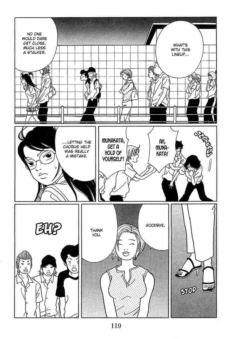 Page 14 Chapter 77 Gokusen
