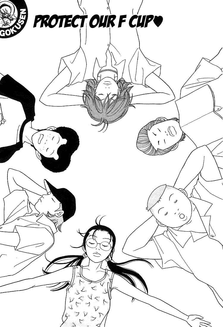 Page 2 Chapter 77 Gokusen