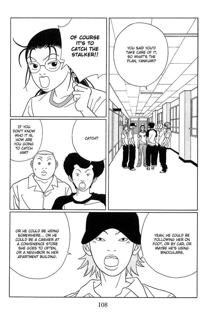 Page 3 Chapter 77 Gokusen