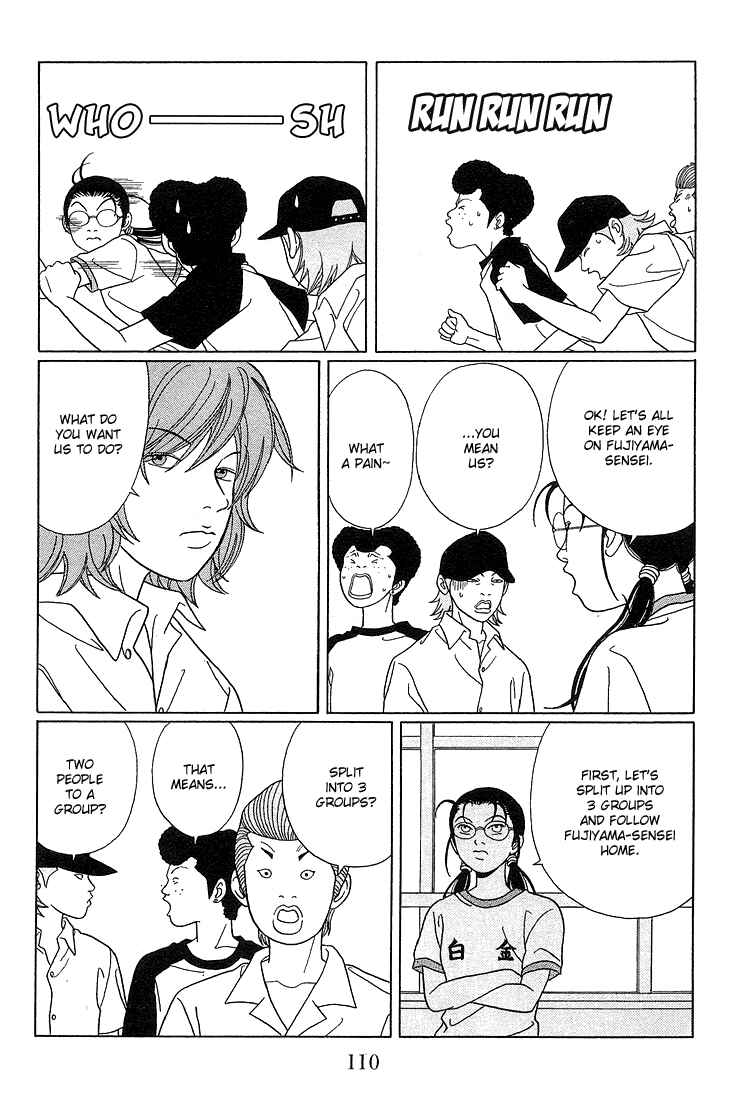 Page 5 Chapter 77 Gokusen