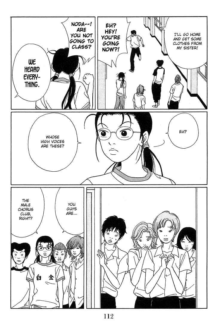 Page 7 Chapter 77 Gokusen