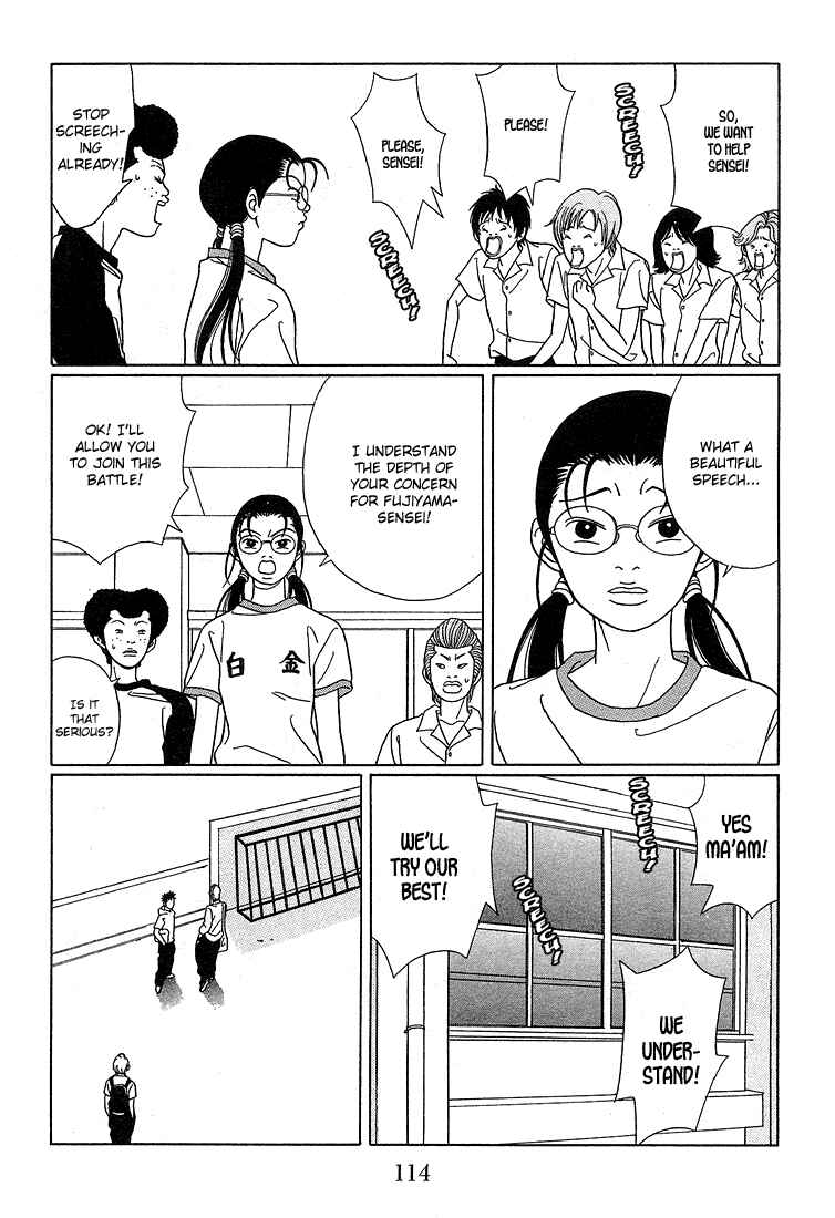Page 9 Chapter 77 Gokusen