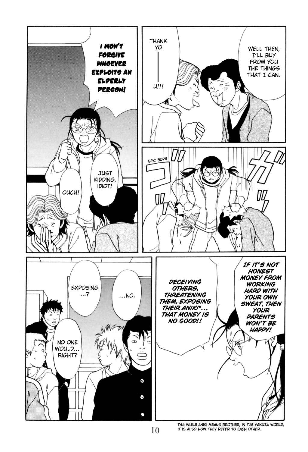 Page 12 Chapter 125 Gokusen