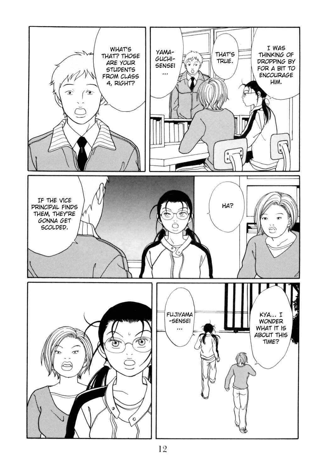 Page 14 Chapter 125 Gokusen