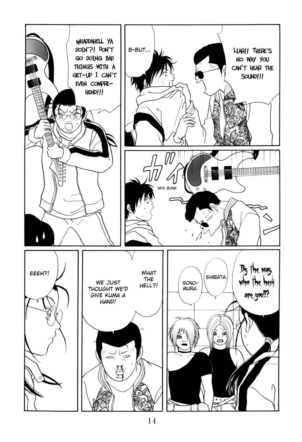 Page 16 Chapter 125 Gokusen