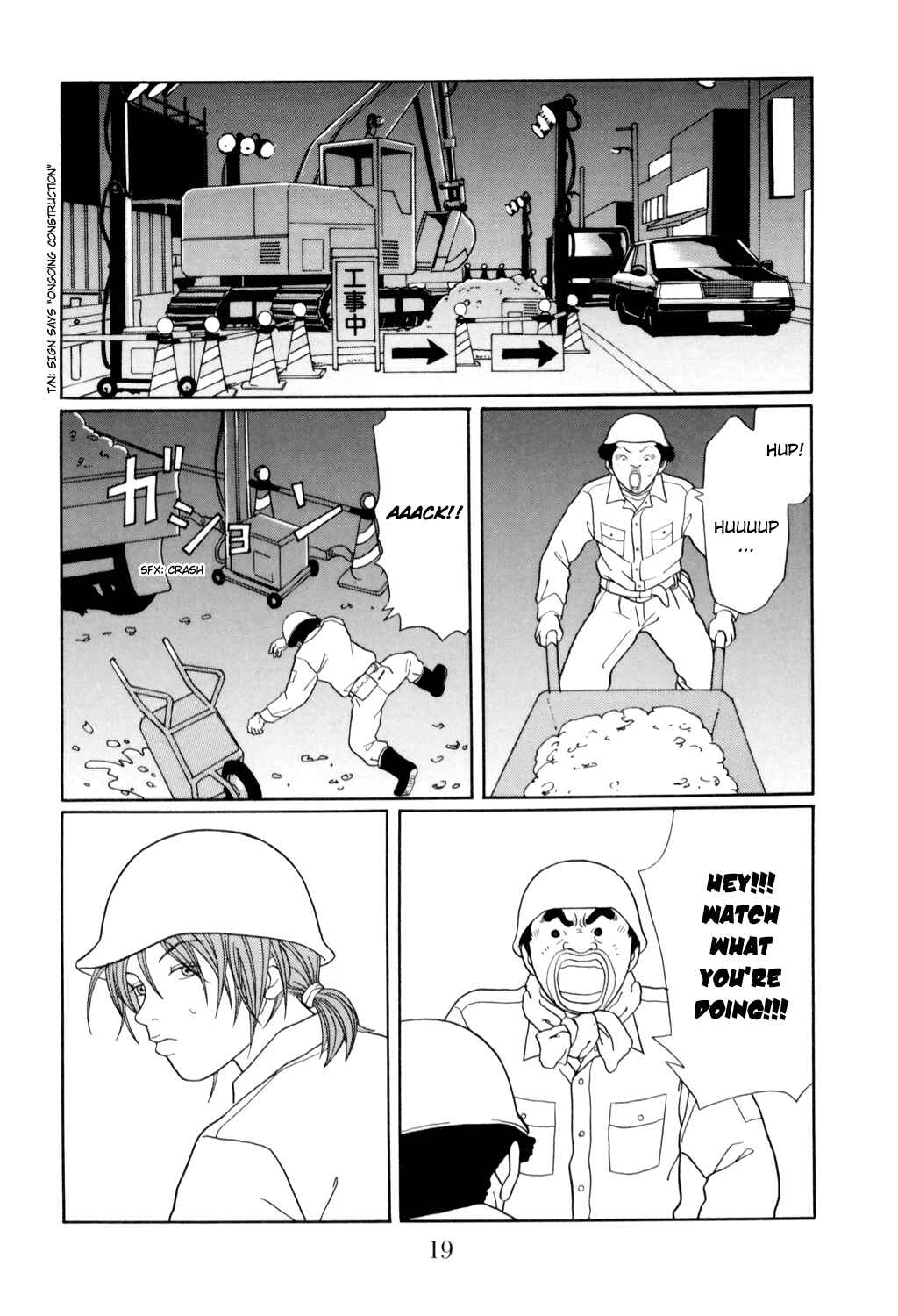 Page 21 Chapter 125 Gokusen