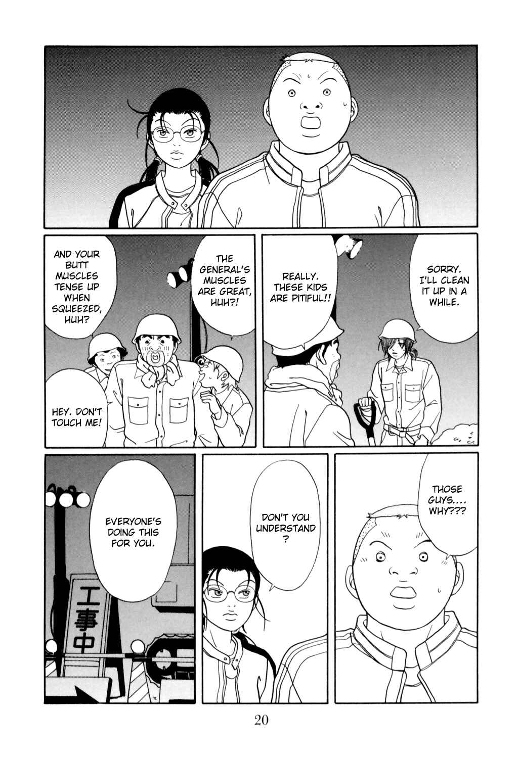 Page 22 Chapter 125 Gokusen