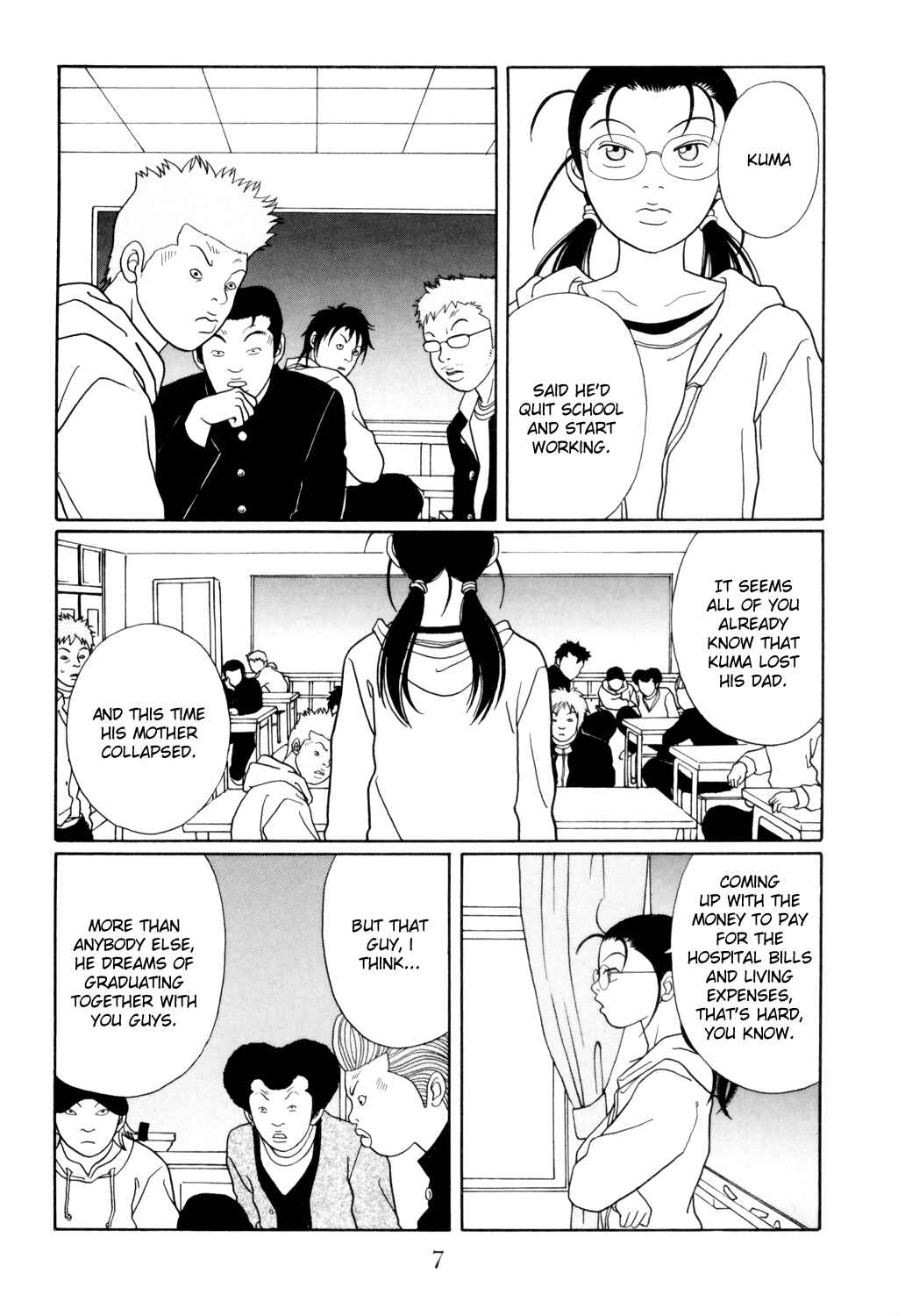 Page 9 Chapter 125 Gokusen
