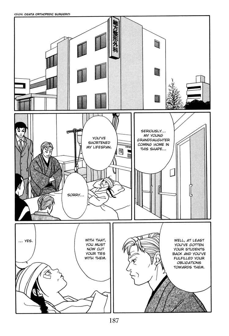 Page 11 Chapter 144 Gokusen