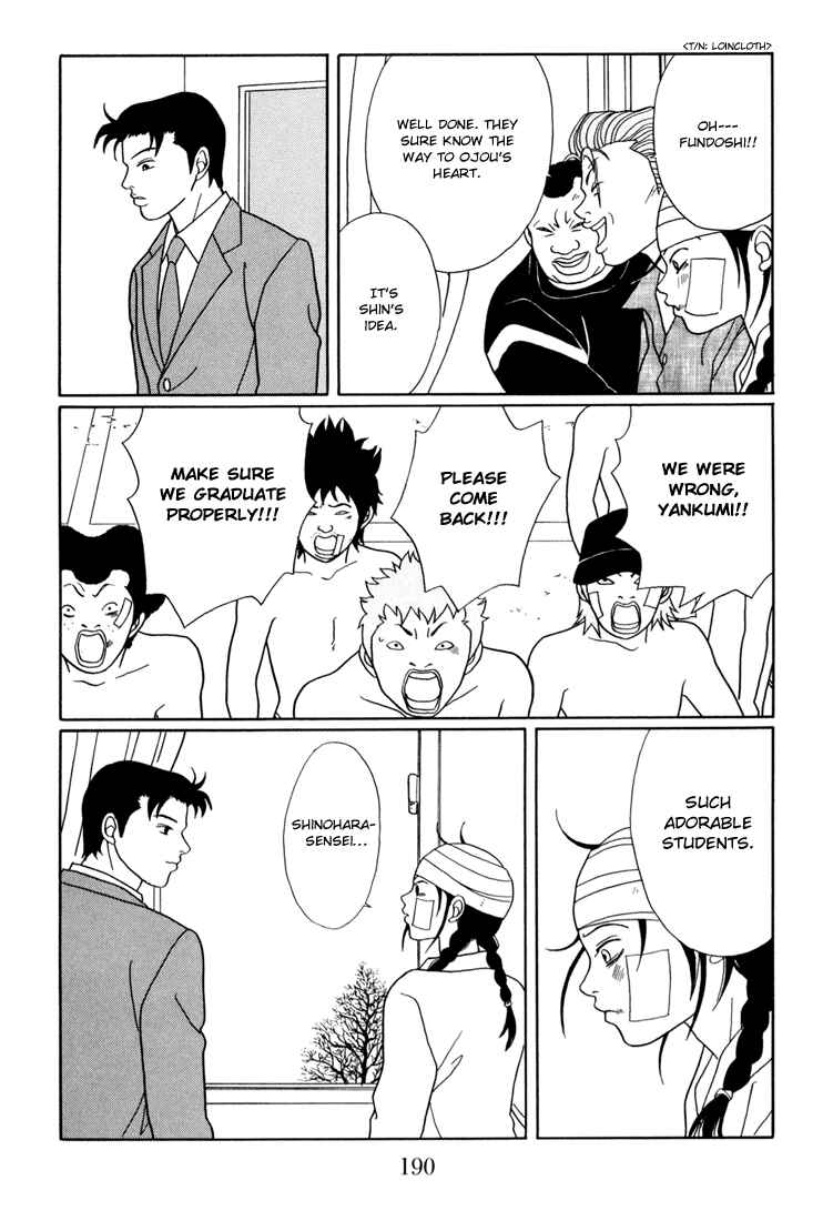 Page 14 Chapter 144 Gokusen