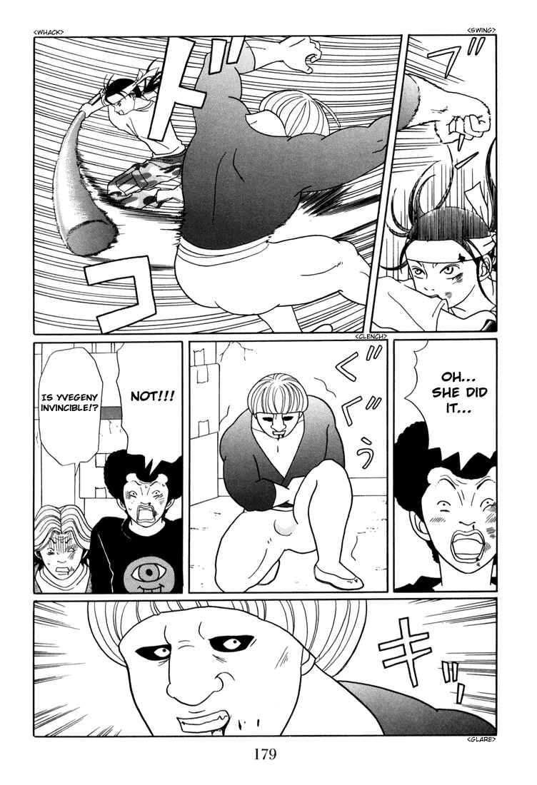 Page 3 Chapter 144 Gokusen