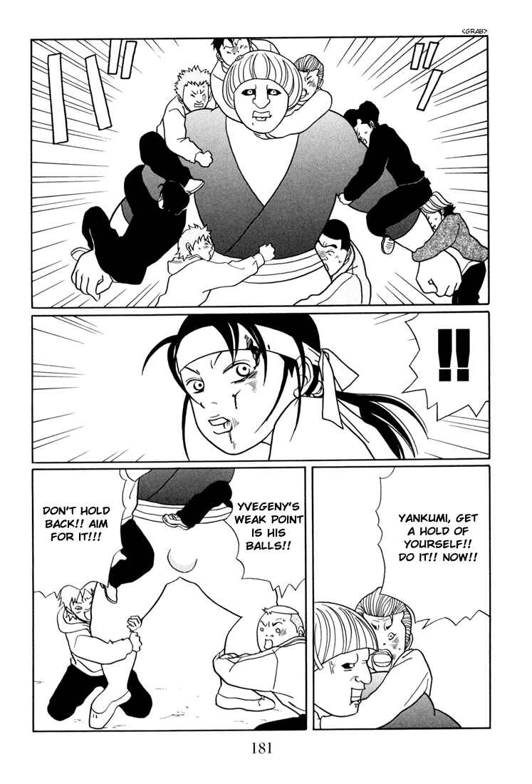 Page 5 Chapter 144 Gokusen