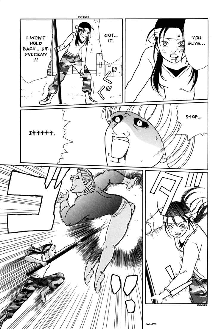 Page 6 Chapter 144 Gokusen