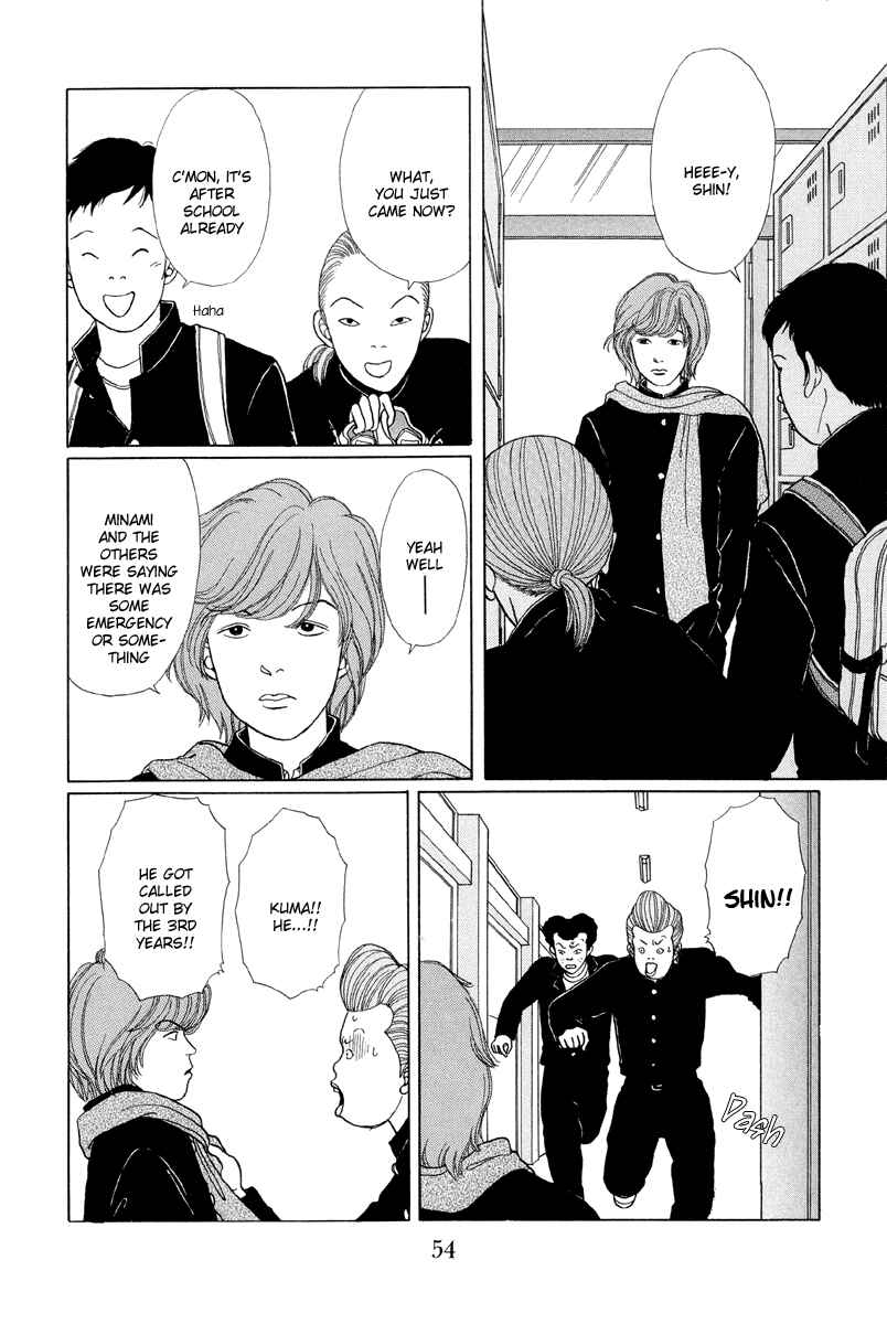 Page 2 Chapter 3 Gokusen