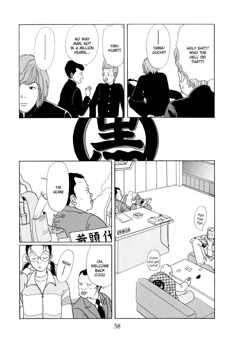 Page 6 Chapter 3 Gokusen