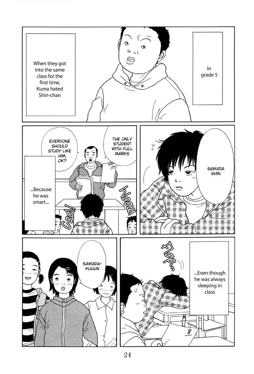Page 2 Chapter 21 Gokusen