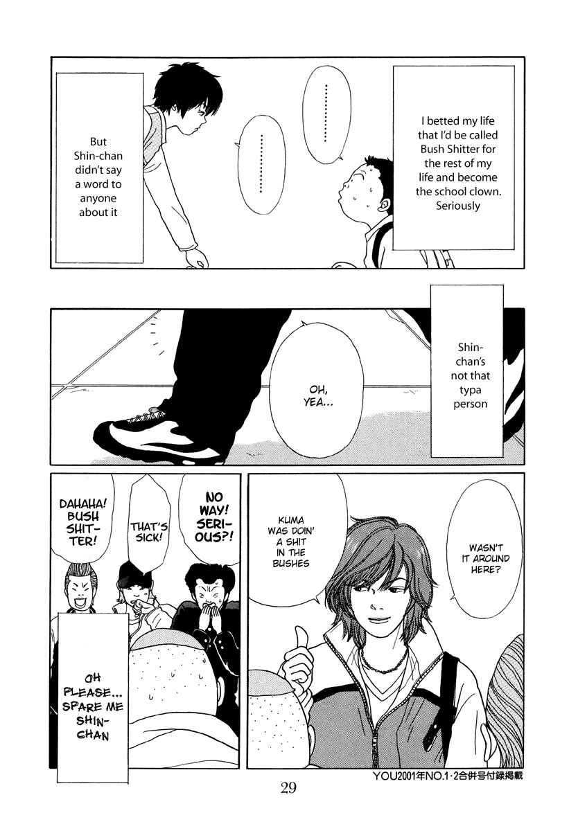Page 7 Chapter 21 Gokusen
