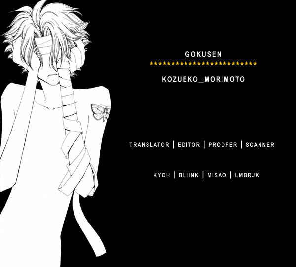 Page 8 Chapter 21 Gokusen