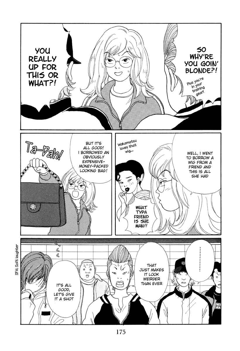 Page 15 Chapter 19 Gokusen