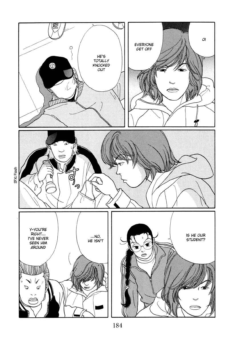 Page 24 Chapter 19 Gokusen