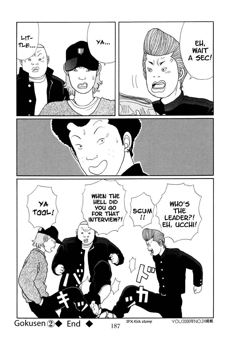 Page 27 Chapter 19 Gokusen