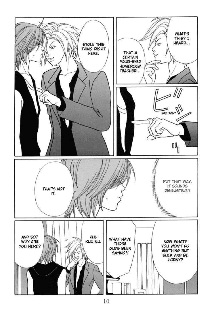 Page 12 Chapter 135 Gokusen
